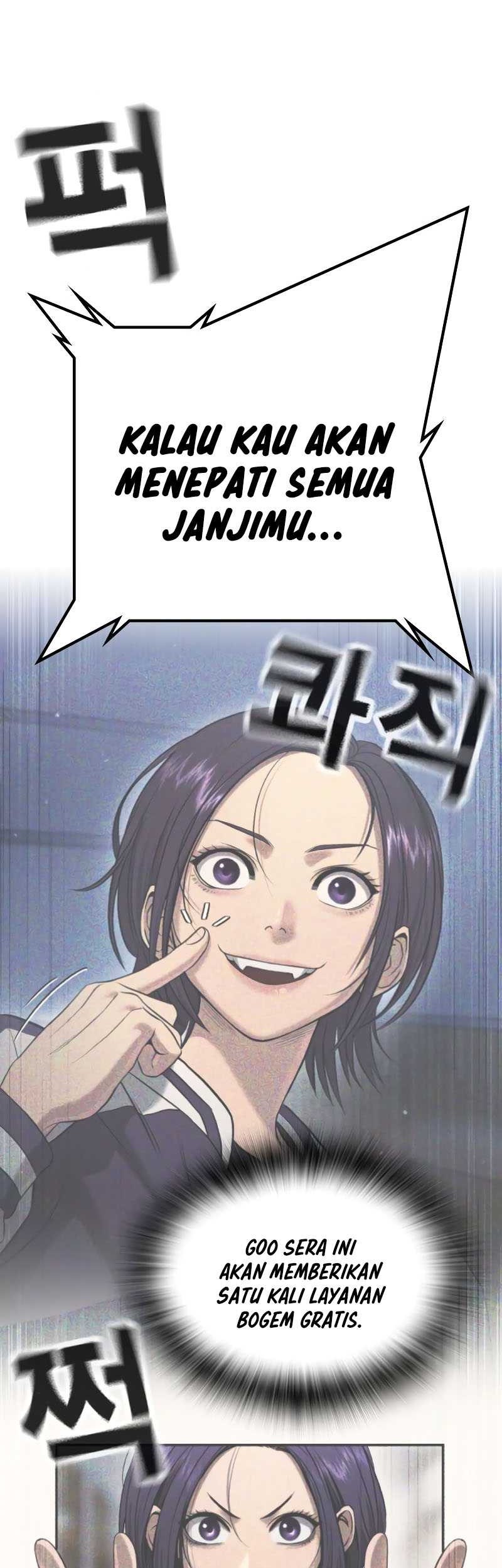 Goo Se Ra chapter 24 halaman 83