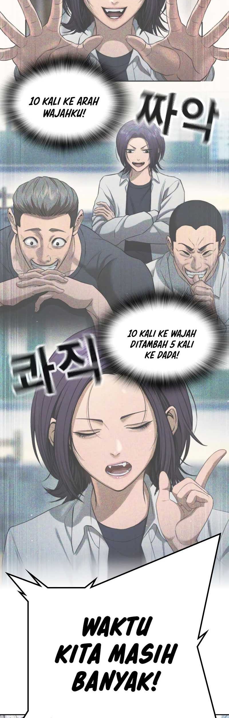Goo Se Ra chapter 24 halaman 84