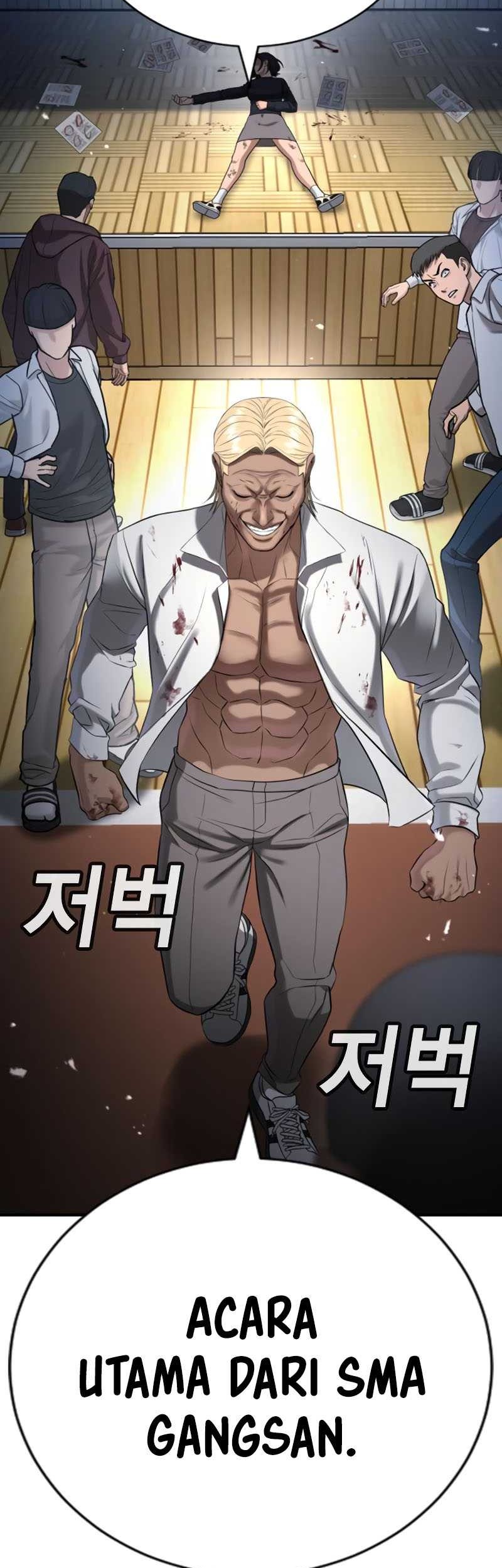 Goo Se Ra chapter 24 halaman 113