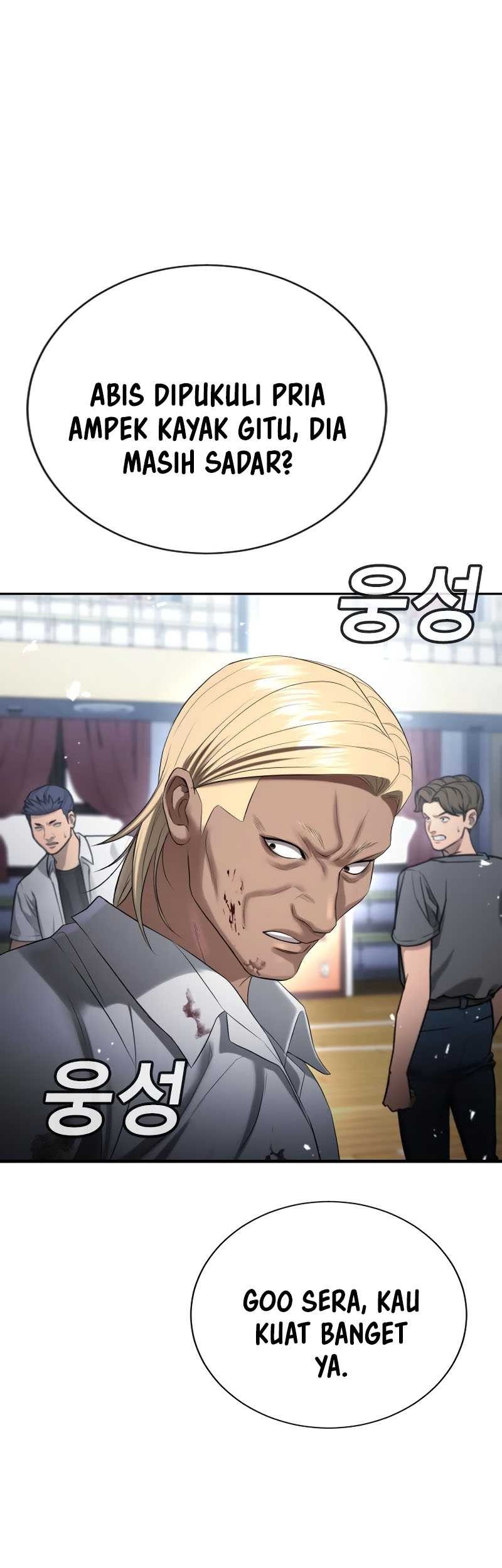 Goo Se Ra chapter 24 halaman 117