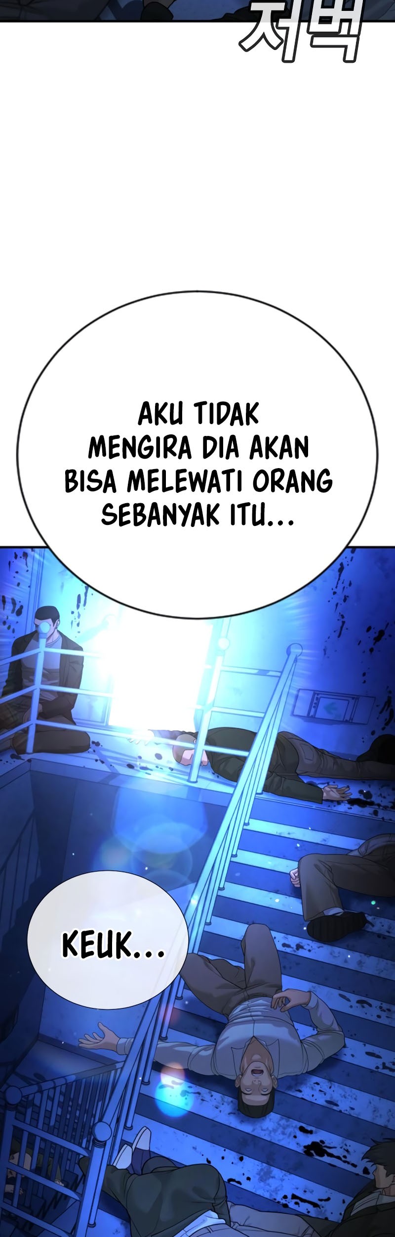Goo Se Ra chapter 27 halaman 3
