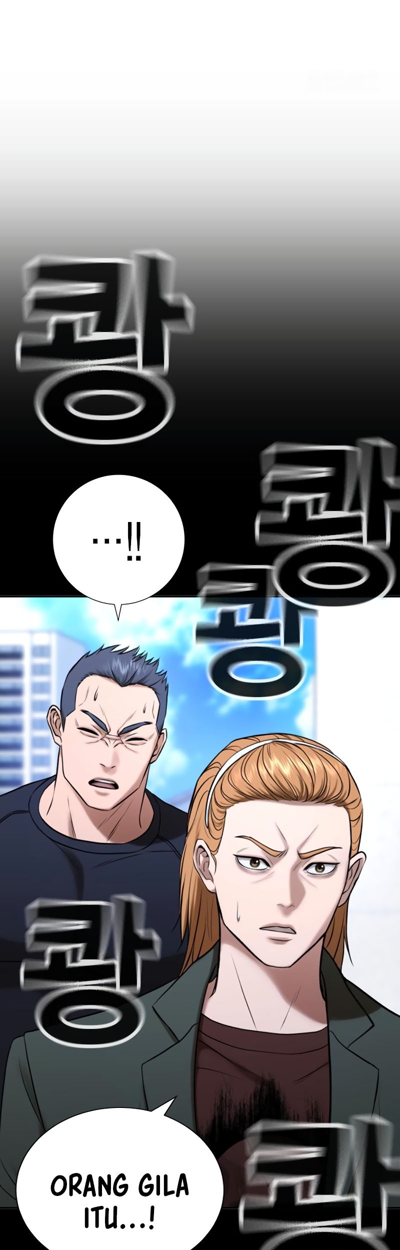 Goo Se Ra chapter 27 halaman 5