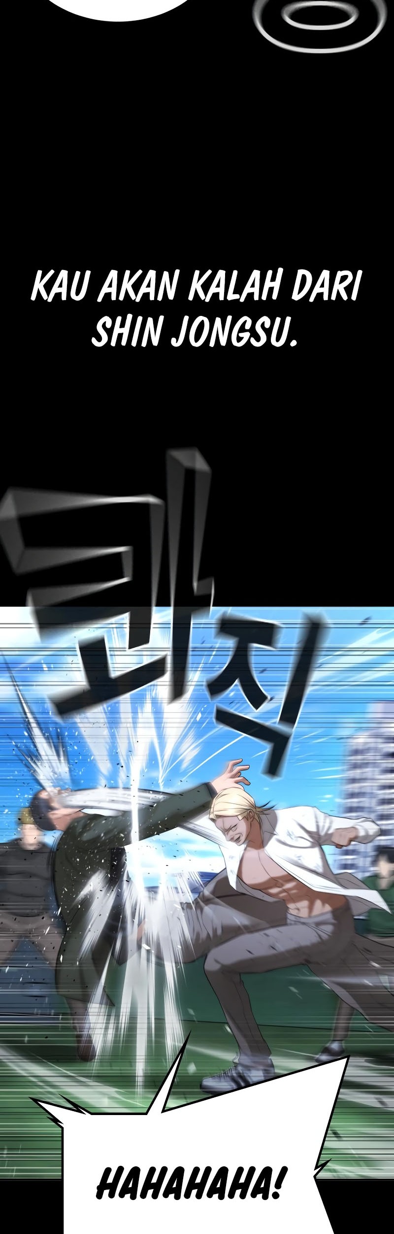 Goo Se Ra chapter 27 halaman 6