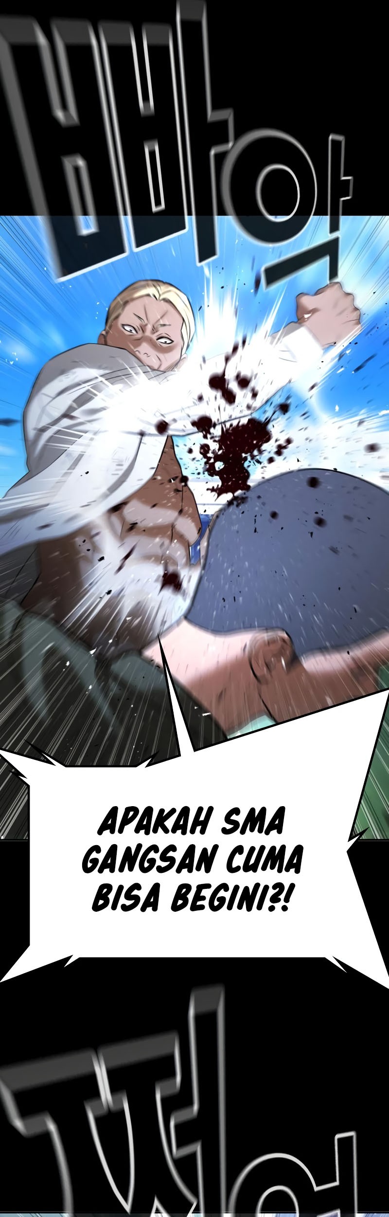 Goo Se Ra chapter 27 halaman 8