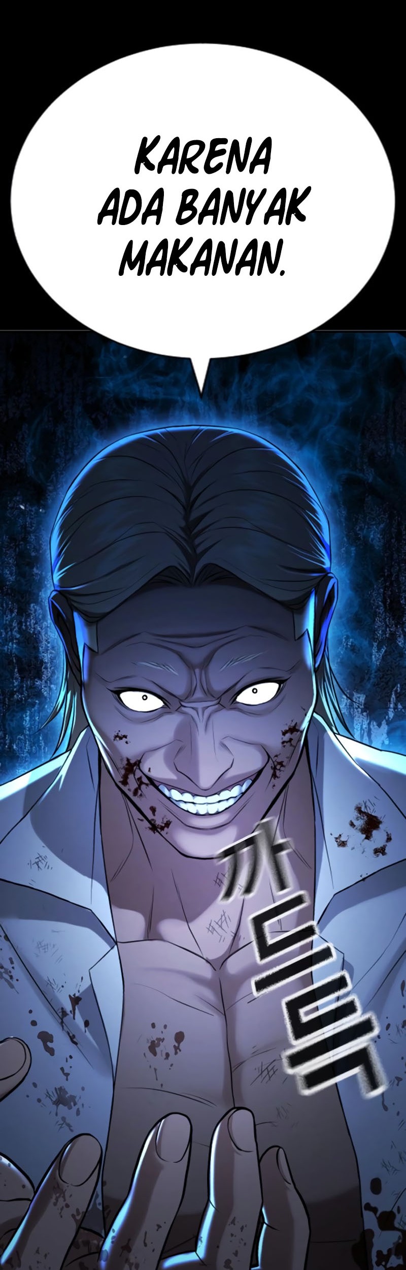 Goo Se Ra chapter 27 halaman 15