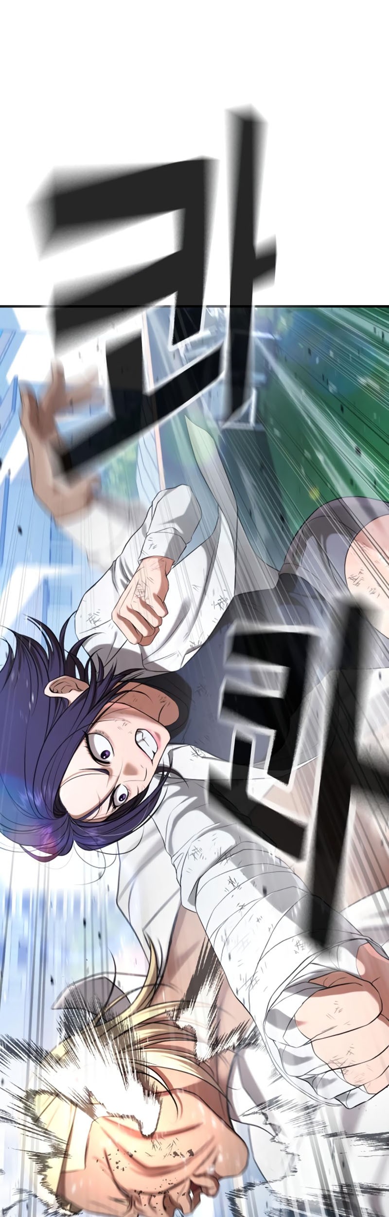 Goo Se Ra chapter 27 halaman 18