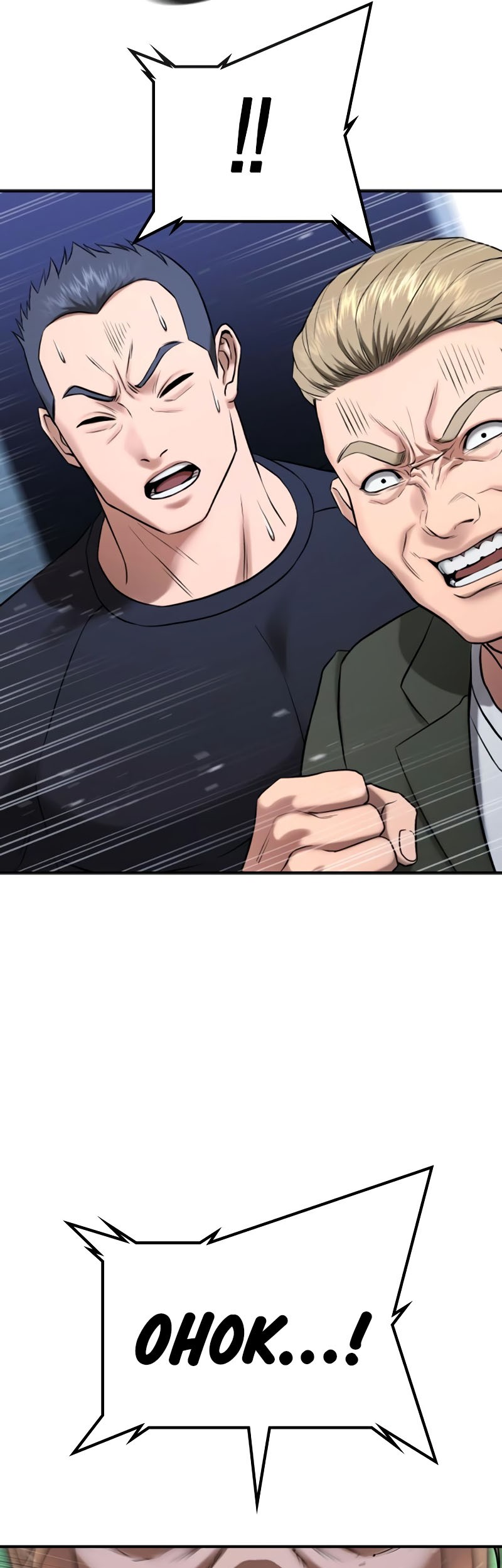 Goo Se Ra chapter 27 halaman 20