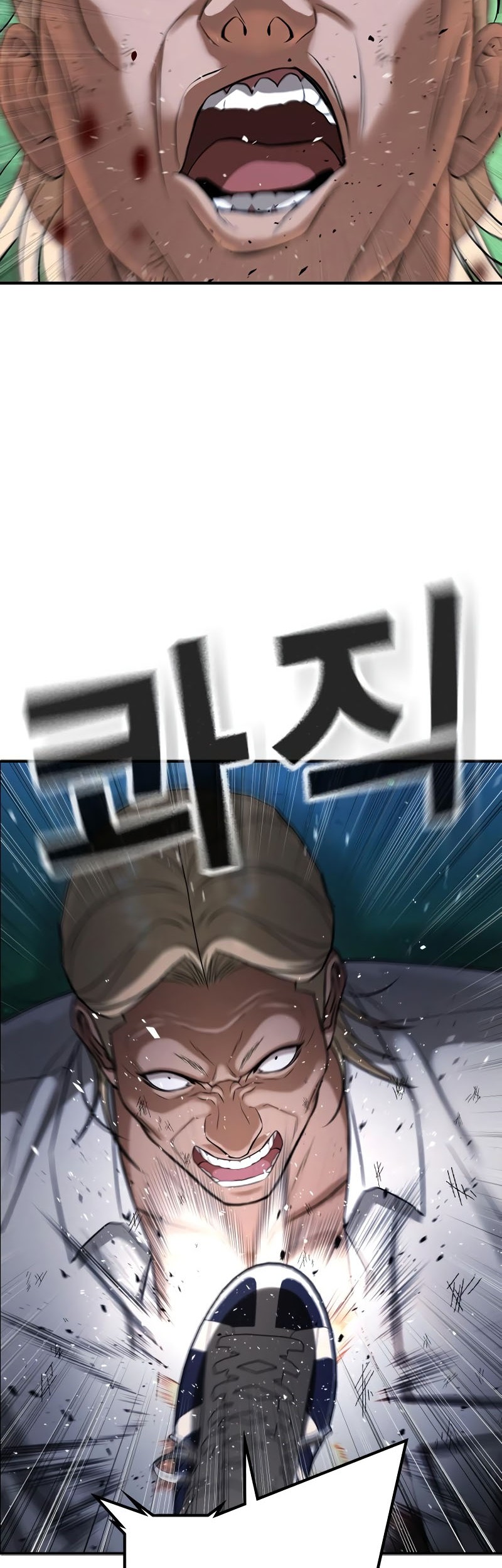 Goo Se Ra chapter 27 halaman 21