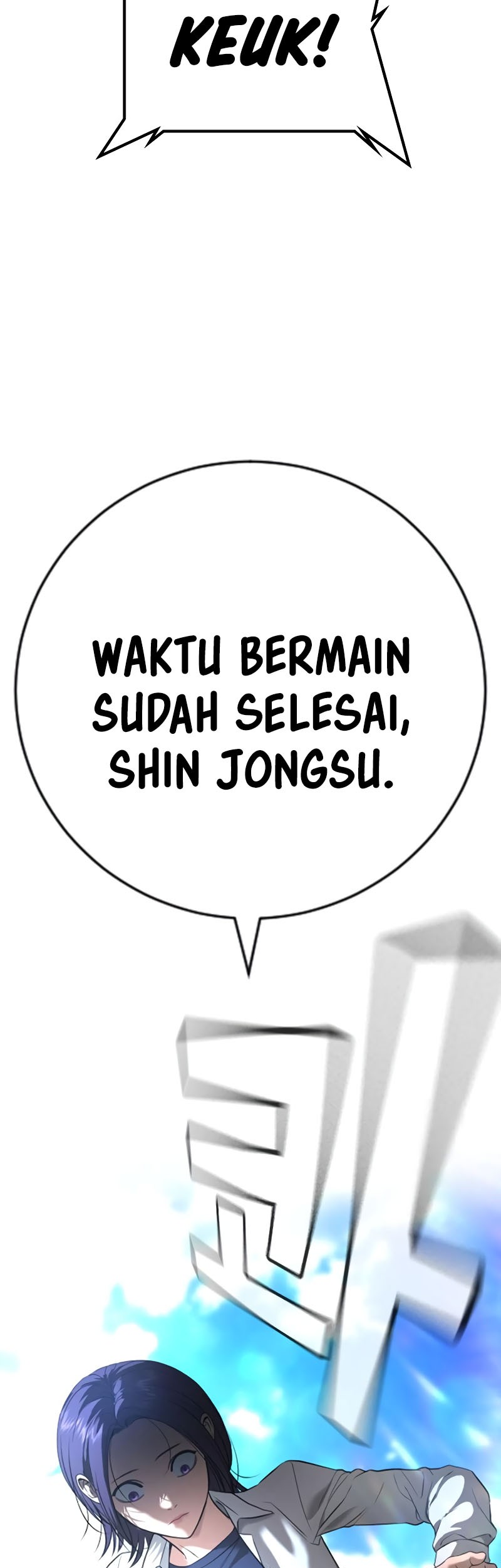 Goo Se Ra chapter 27 halaman 22