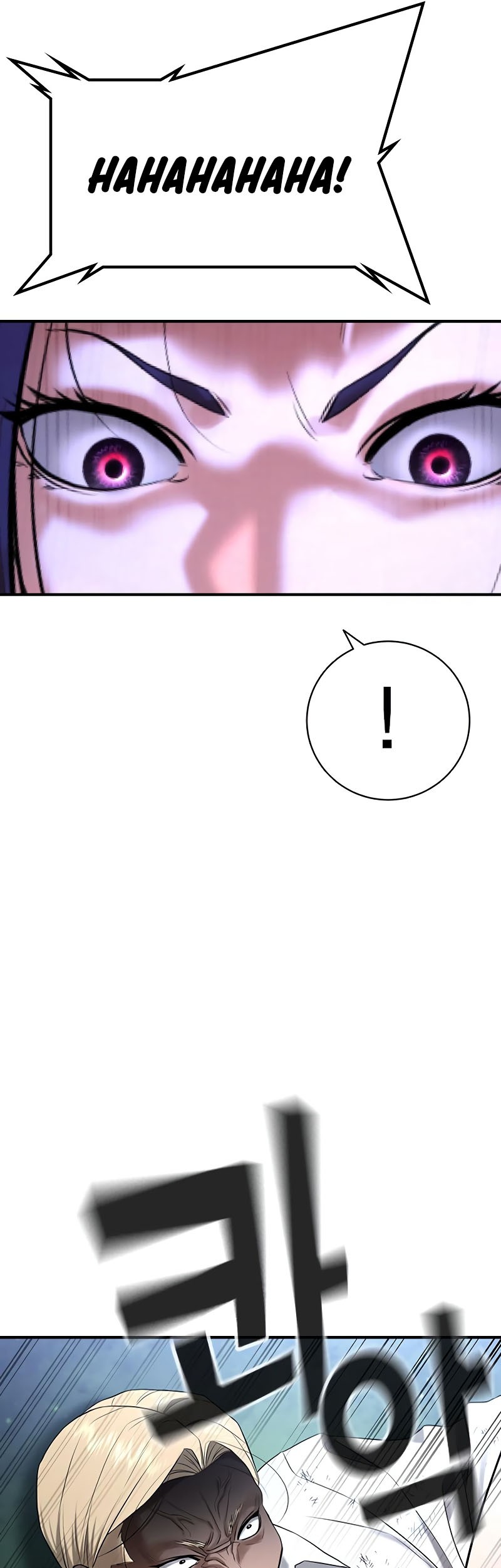 Goo Se Ra chapter 27 halaman 26