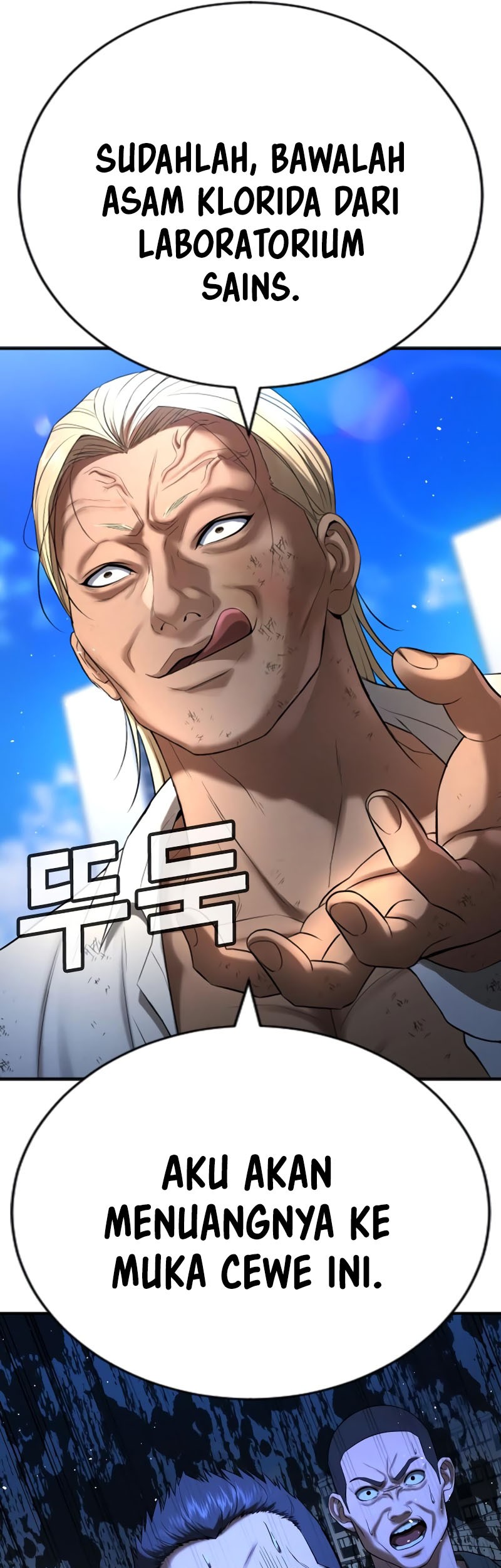 Goo Se Ra chapter 27 halaman 37
