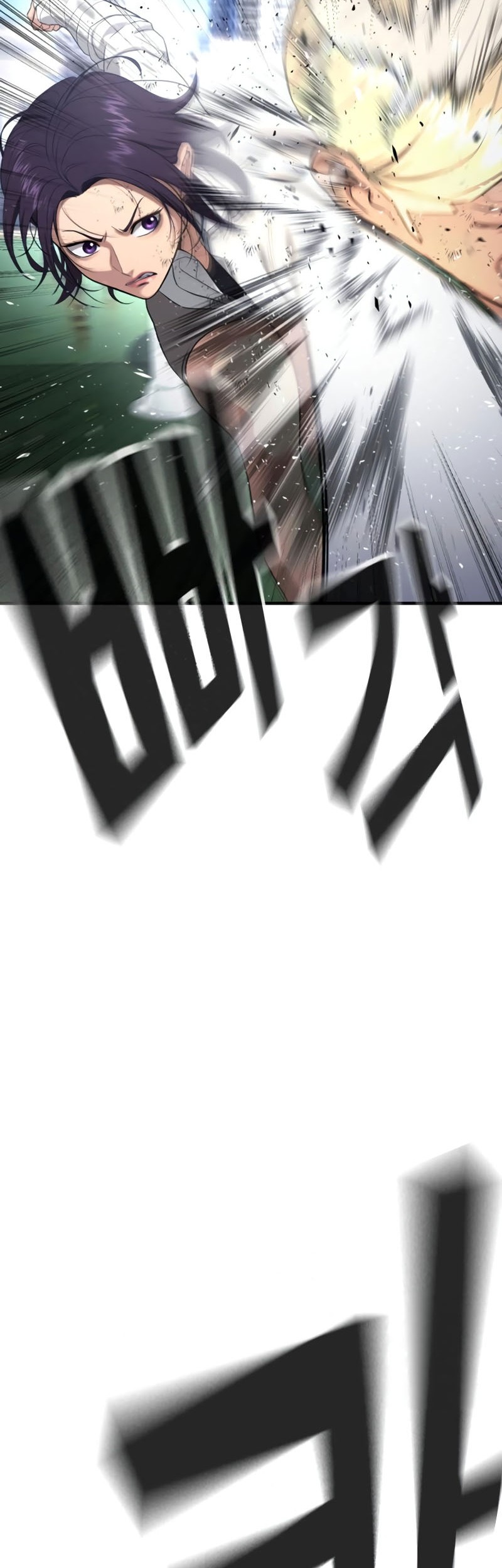 Goo Se Ra chapter 27 halaman 61