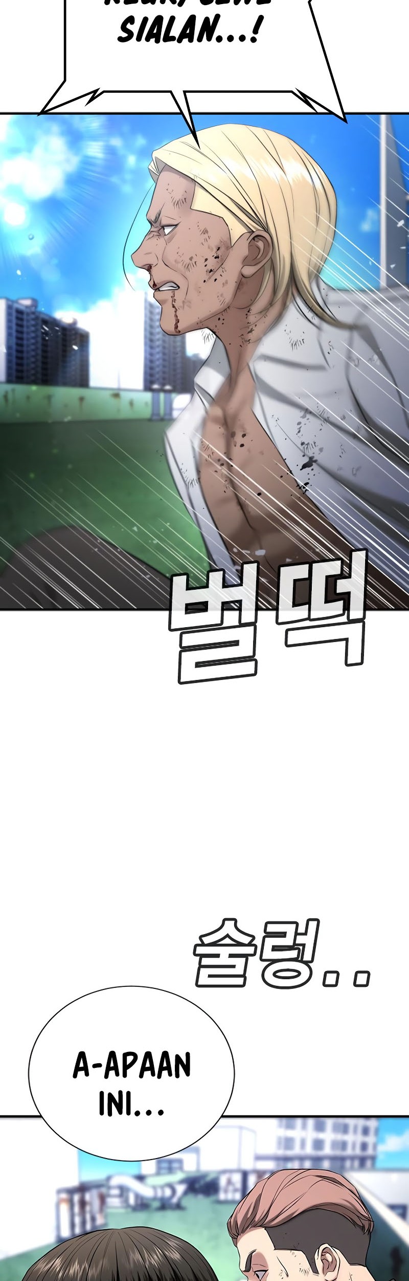 Goo Se Ra chapter 27 halaman 63