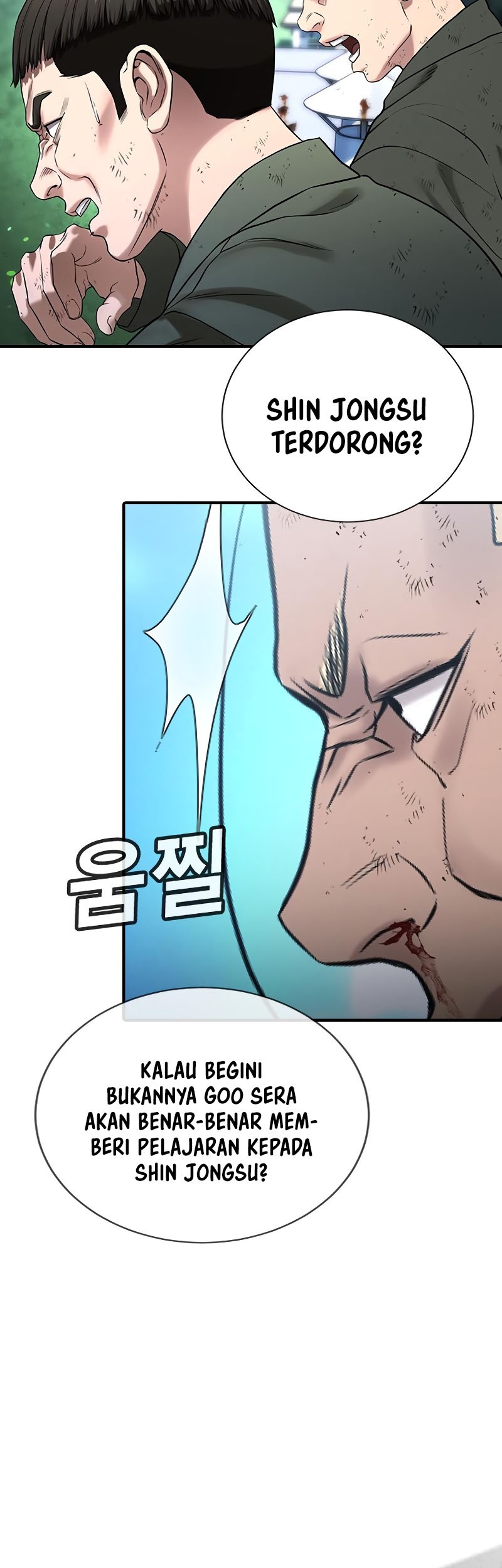 Goo Se Ra chapter 27 halaman 64