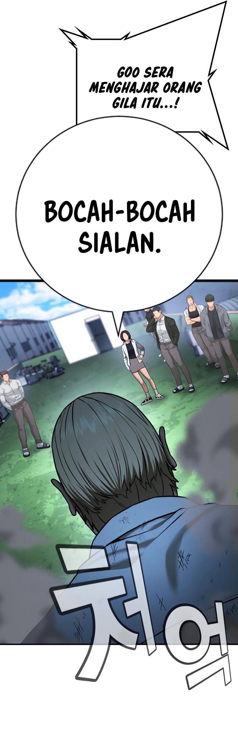Goo Se Ra chapter 27 halaman 72