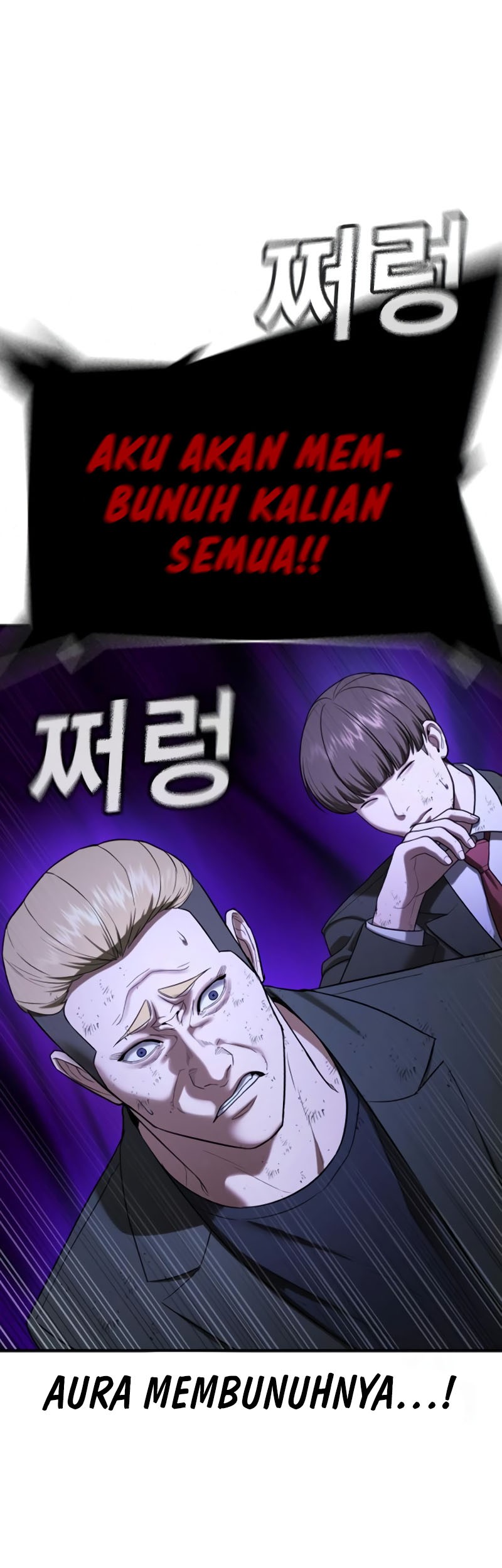 Goo Se Ra chapter 27 halaman 74