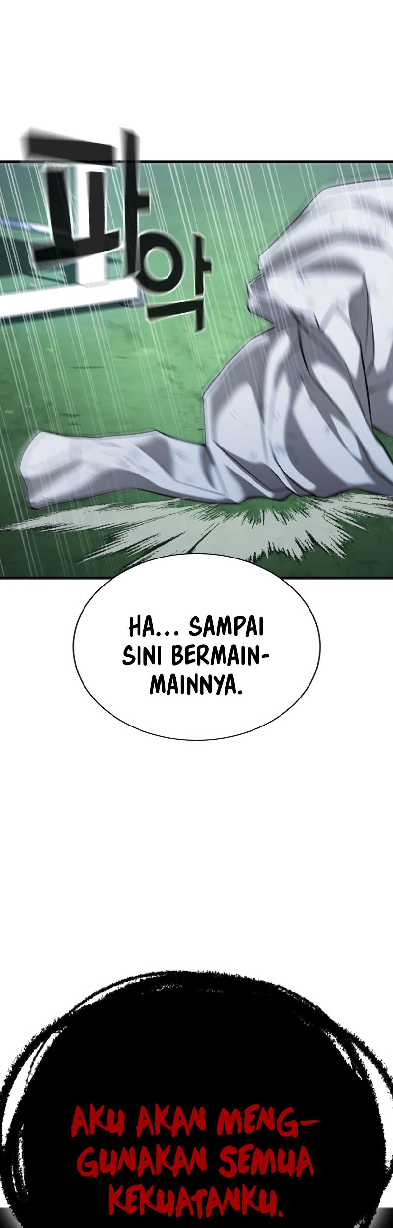 Goo Se Ra chapter 27 halaman 75