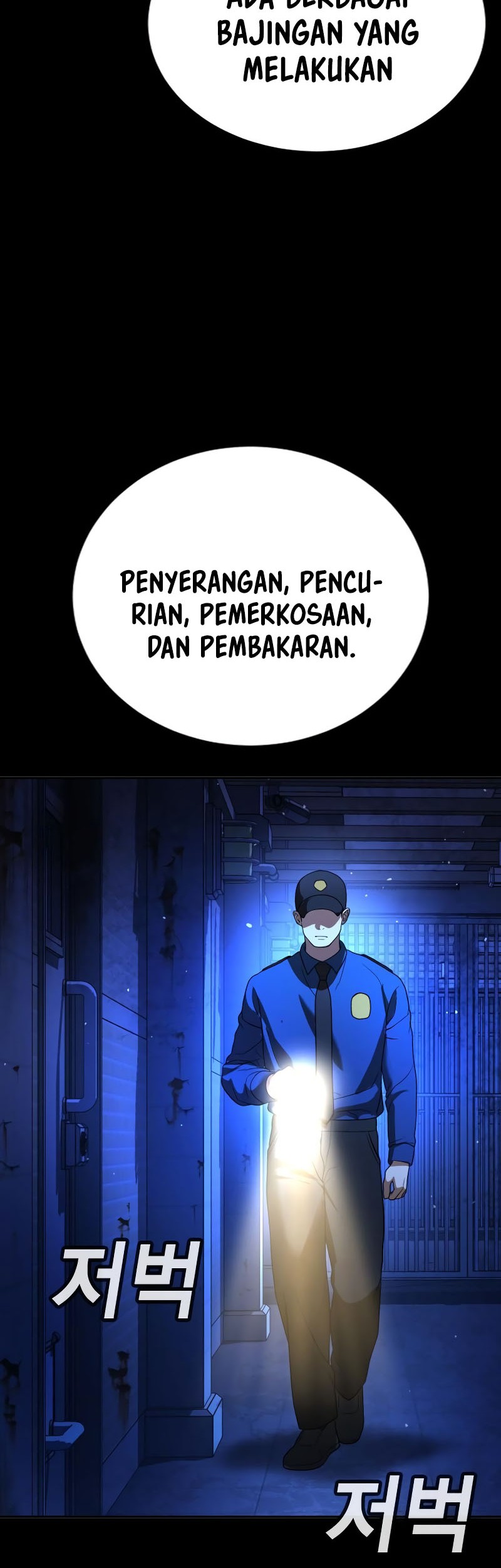 Goo Se Ra chapter 27 halaman 81