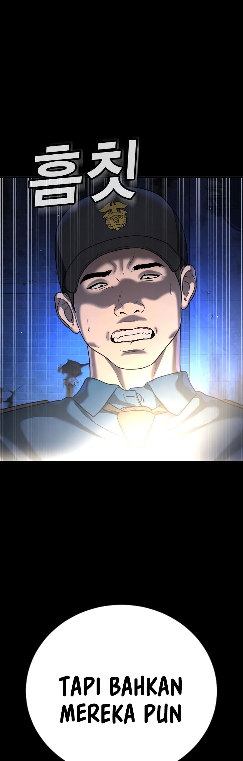 Goo Se Ra chapter 27 halaman 82