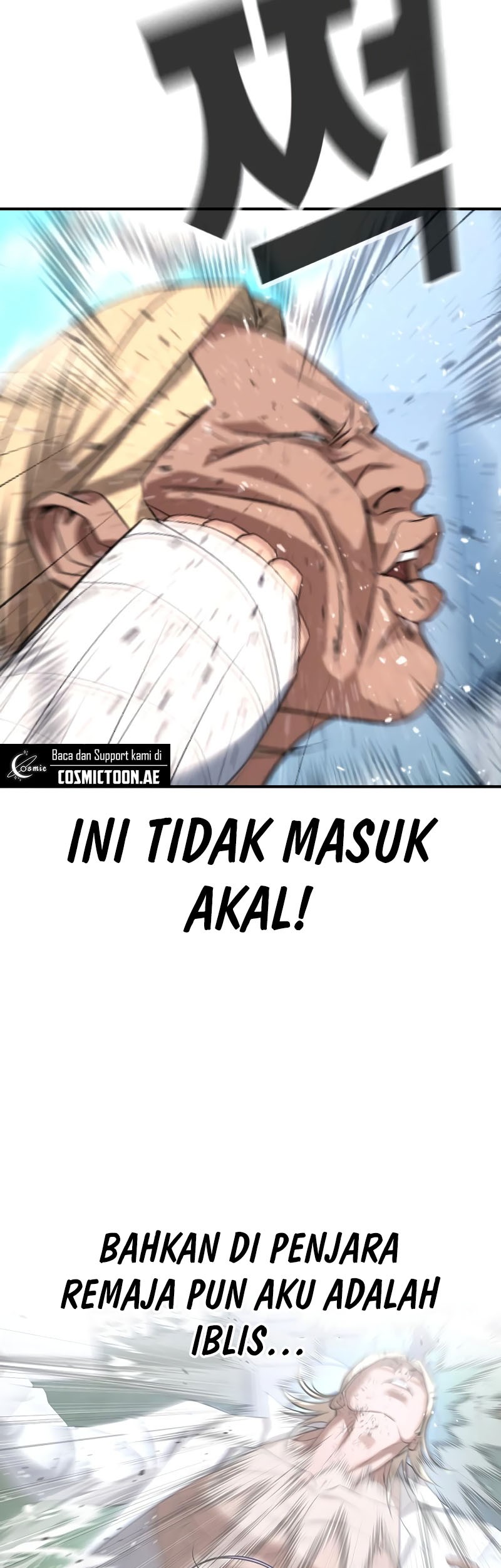 Goo Se Ra chapter 27 halaman 88