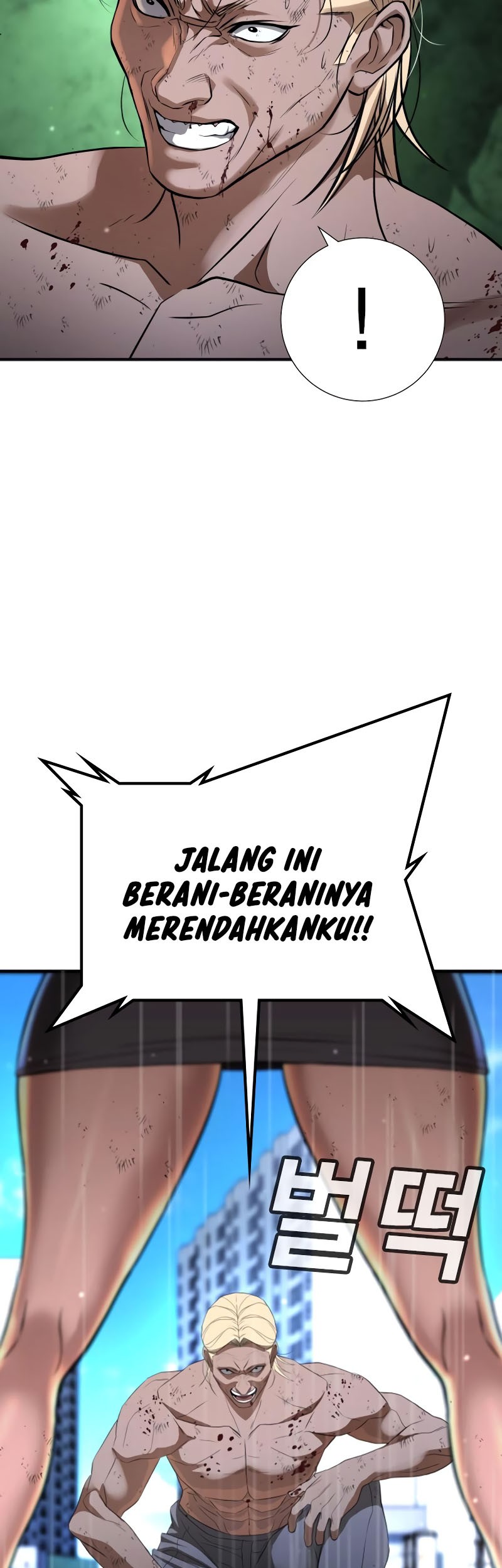 Goo Se Ra chapter 27 halaman 92