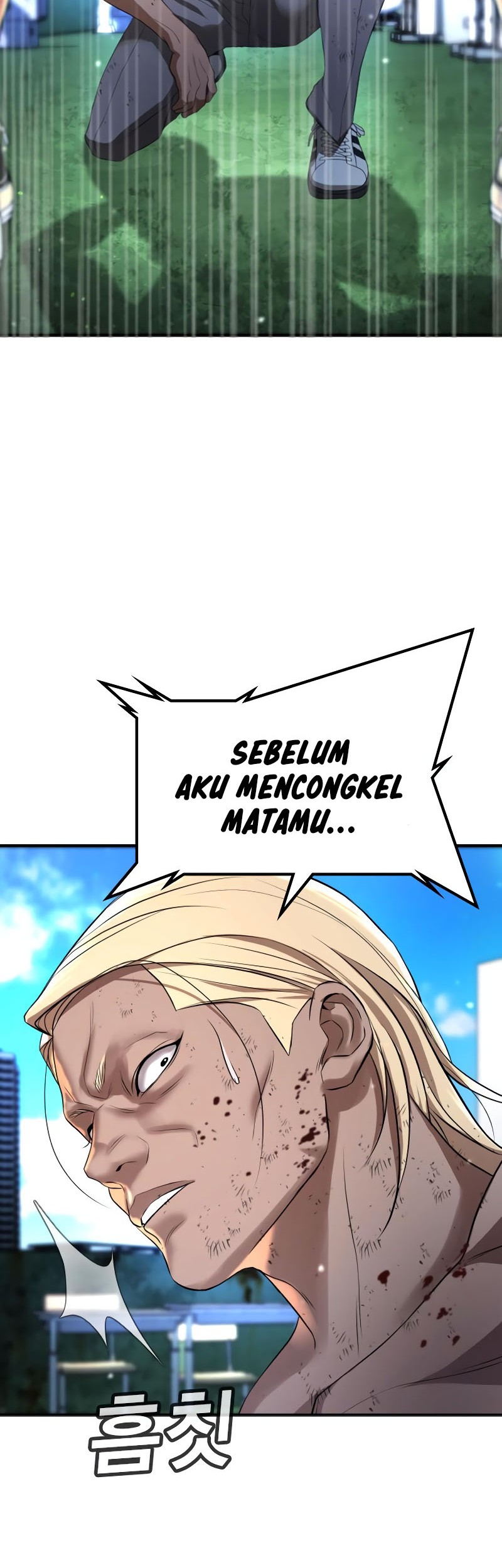Goo Se Ra chapter 27 halaman 93