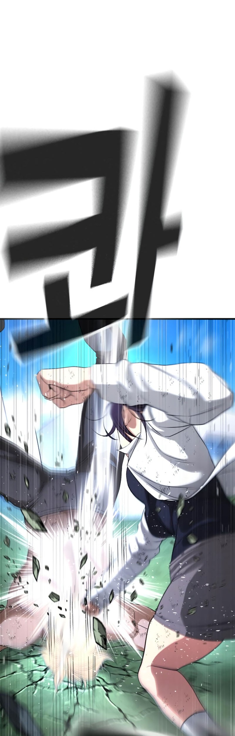 Goo Se Ra chapter 27 halaman 103