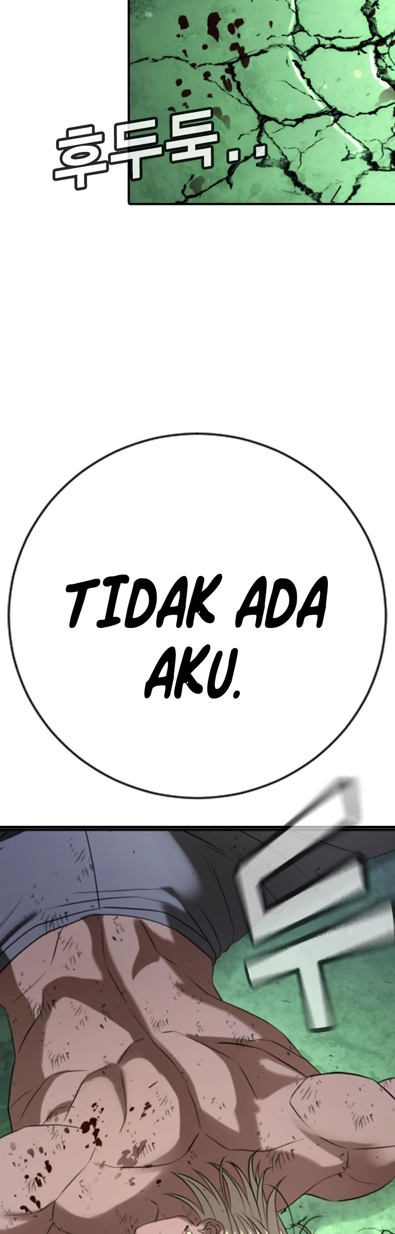 Goo Se Ra chapter 27 halaman 106