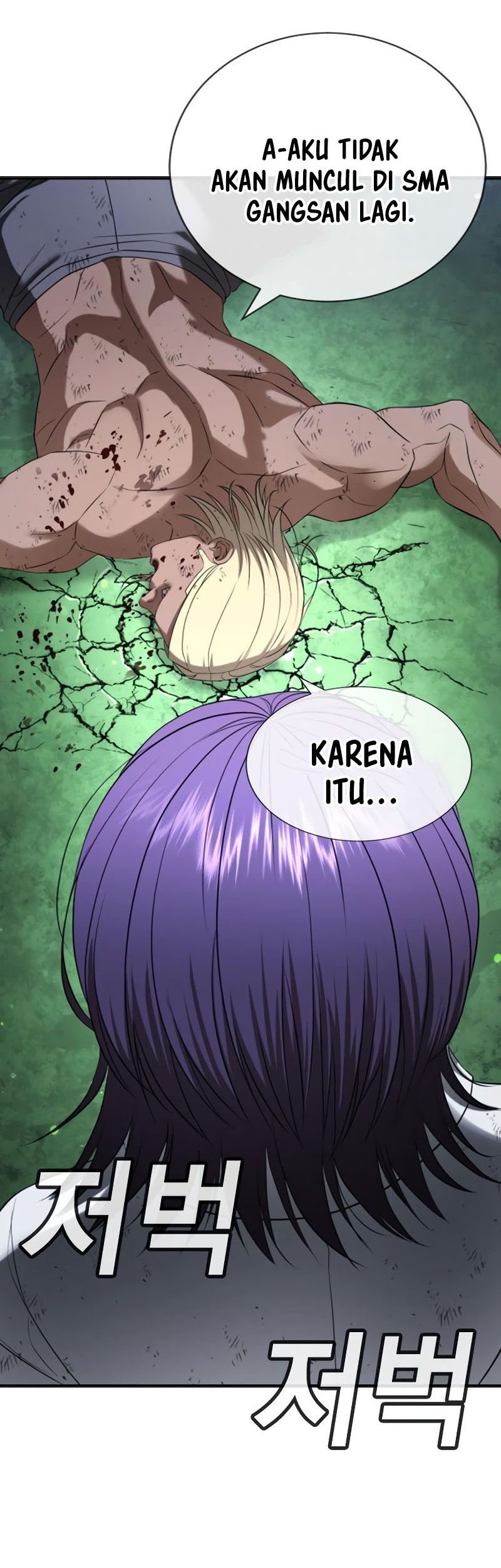 Goo Se Ra chapter 27 halaman 111