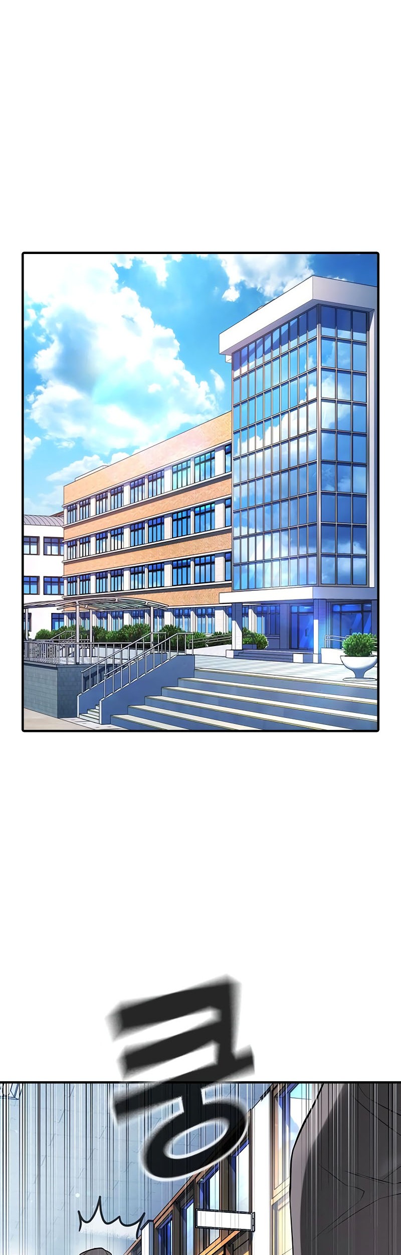 Goo Se Ra chapter 27 halaman 117