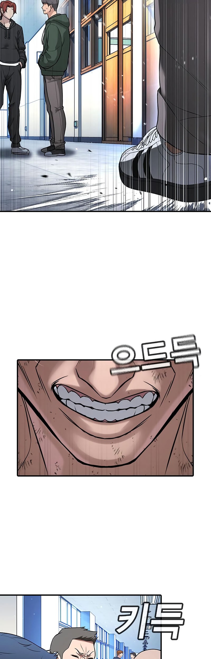 Goo Se Ra chapter 27 halaman 118