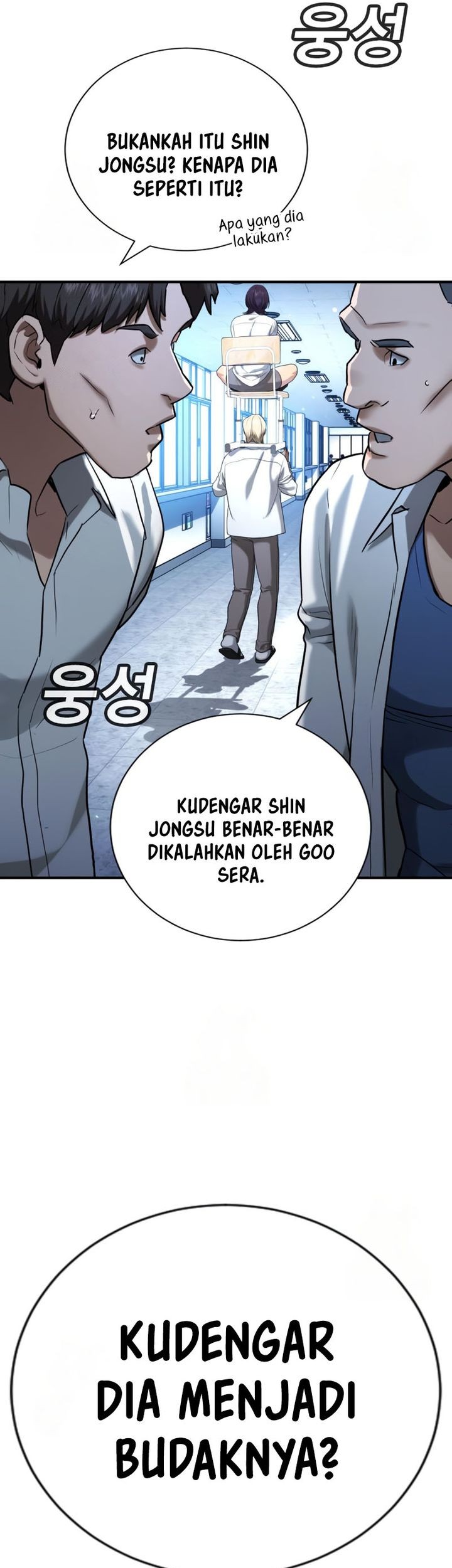 Goo Se Ra chapter 28 halaman 15
