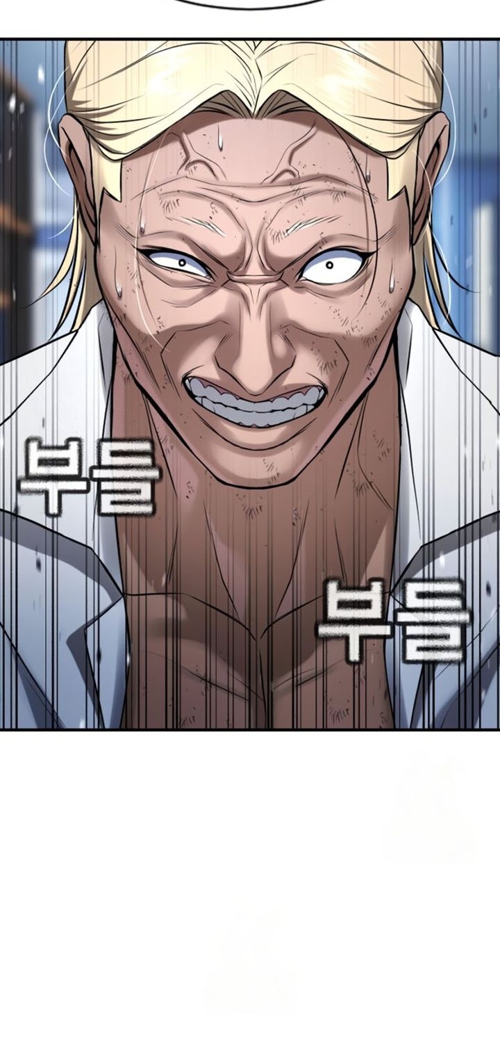 Goo Se Ra chapter 28 halaman 16