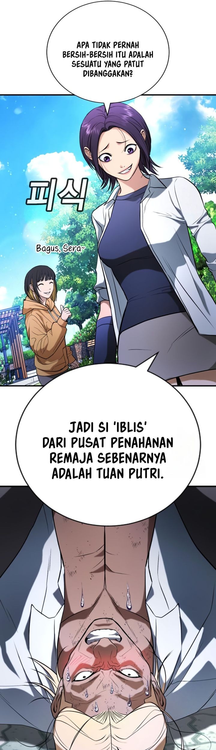 Goo Se Ra chapter 28 halaman 28
