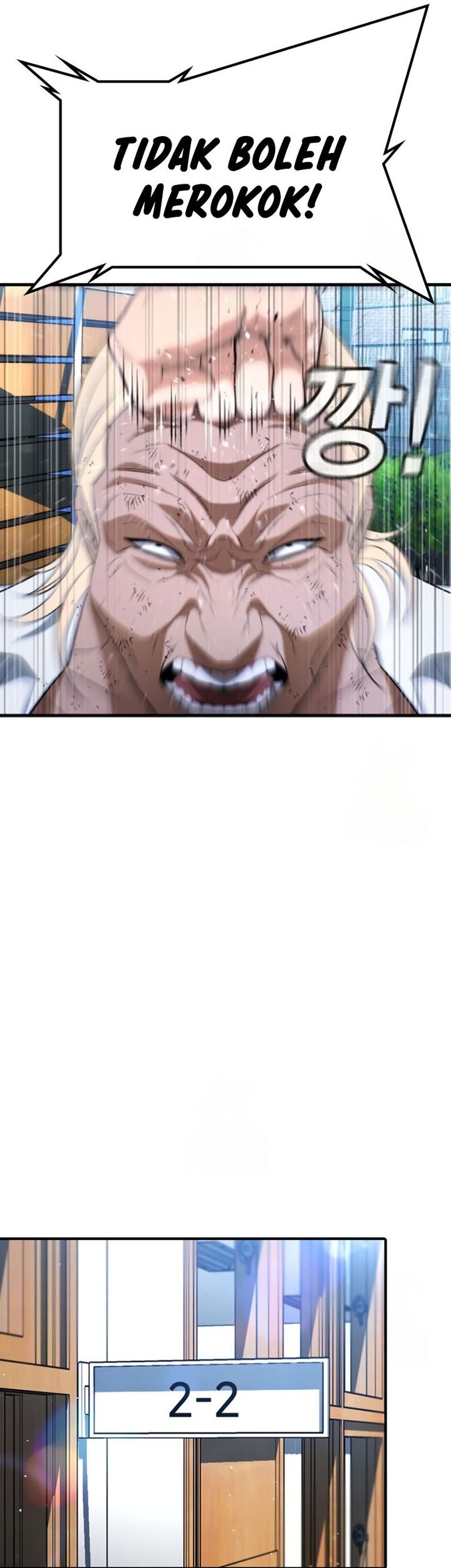 Goo Se Ra chapter 28 halaman 34