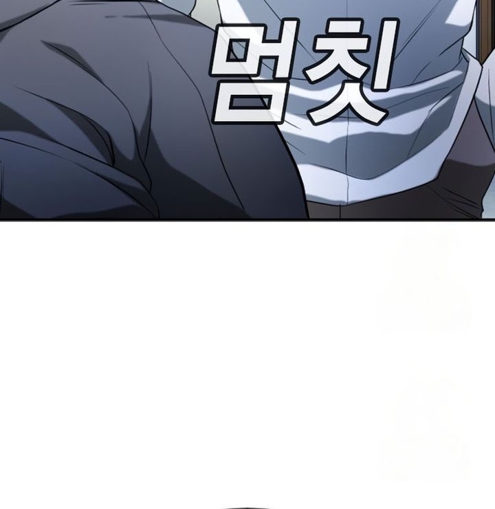 Goo Se Ra chapter 28 halaman 37