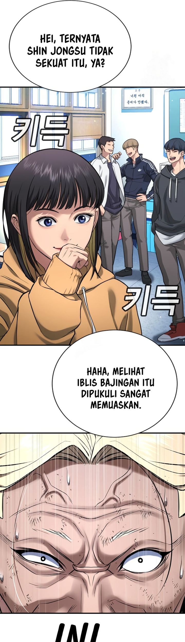 Goo Se Ra chapter 28 halaman 45