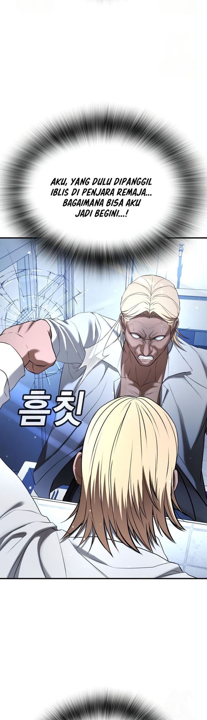Goo Se Ra chapter 28 halaman 59
