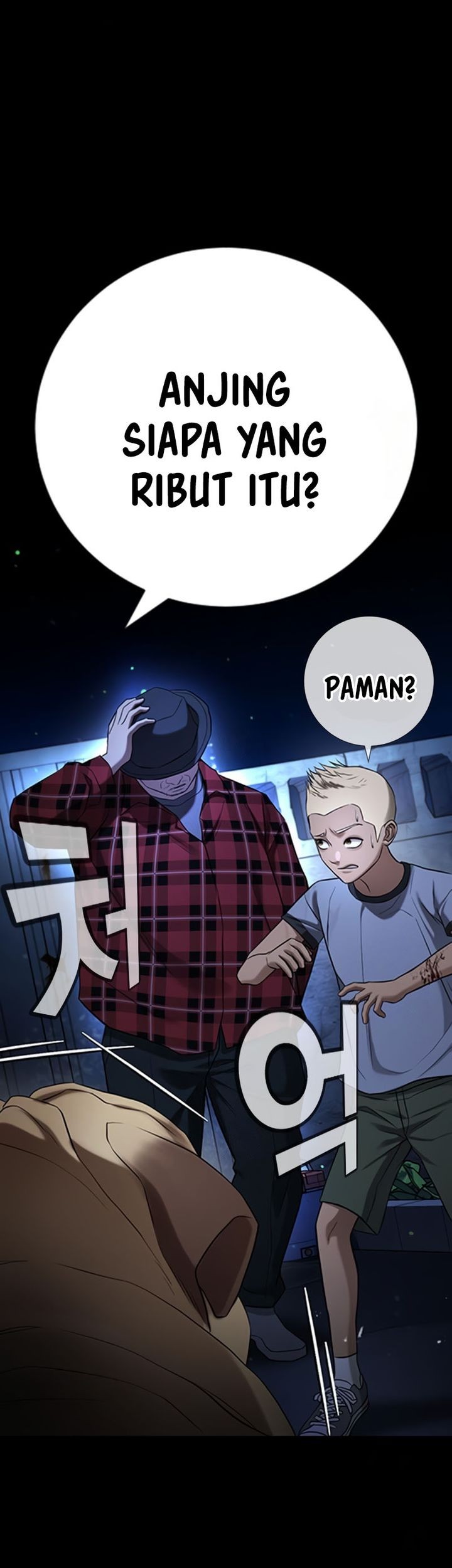 Goo Se Ra chapter 28 halaman 67