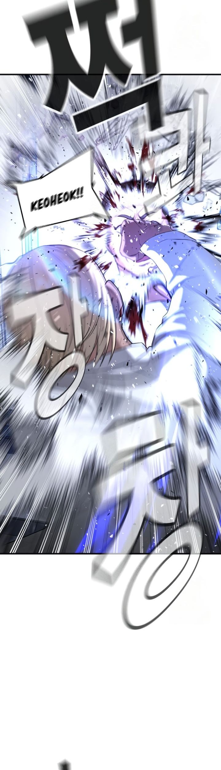 Goo Se Ra chapter 28 halaman 80