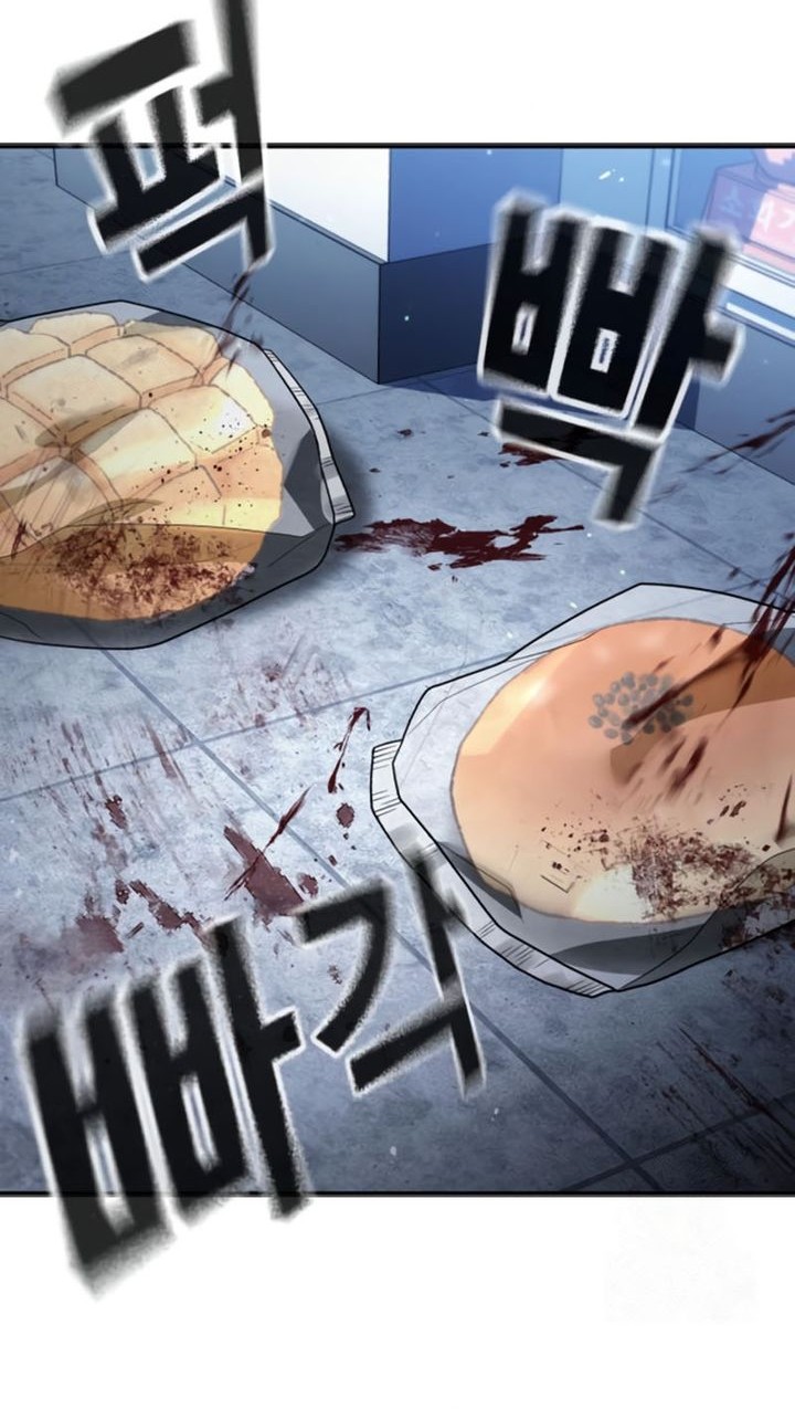 Goo Se Ra chapter 28 halaman 81