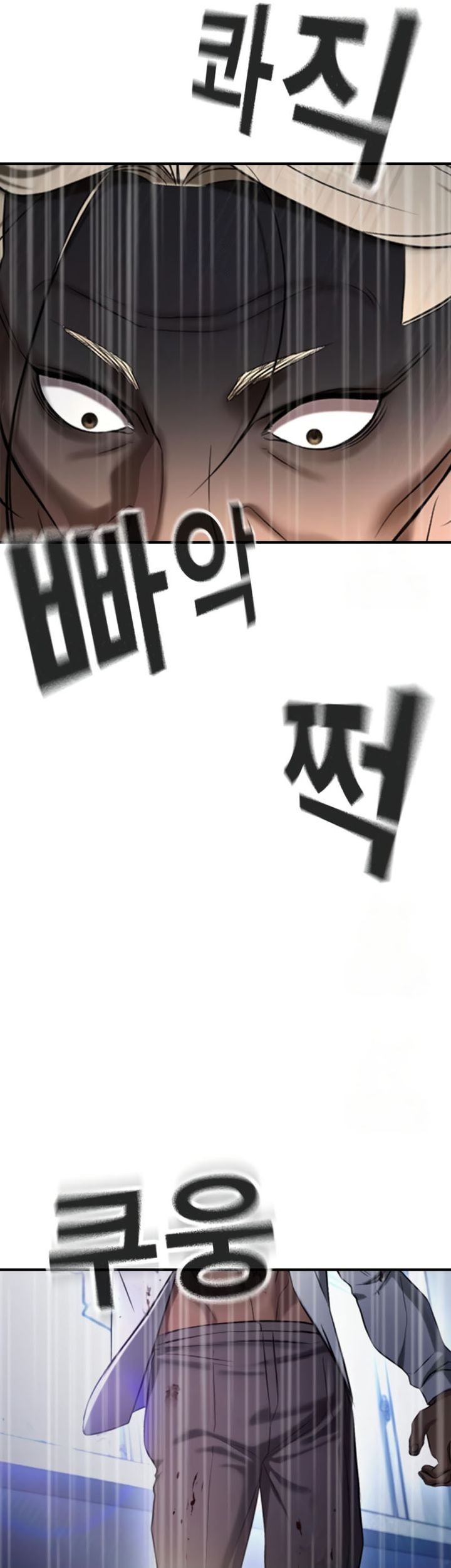 Goo Se Ra chapter 28 halaman 82