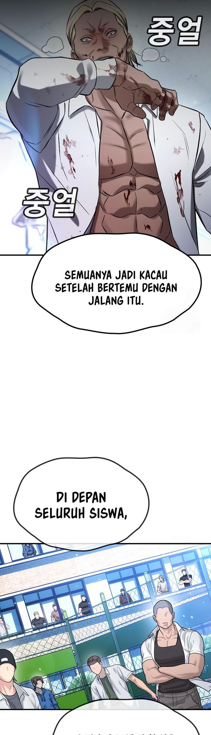 Goo Se Ra chapter 28 halaman 86