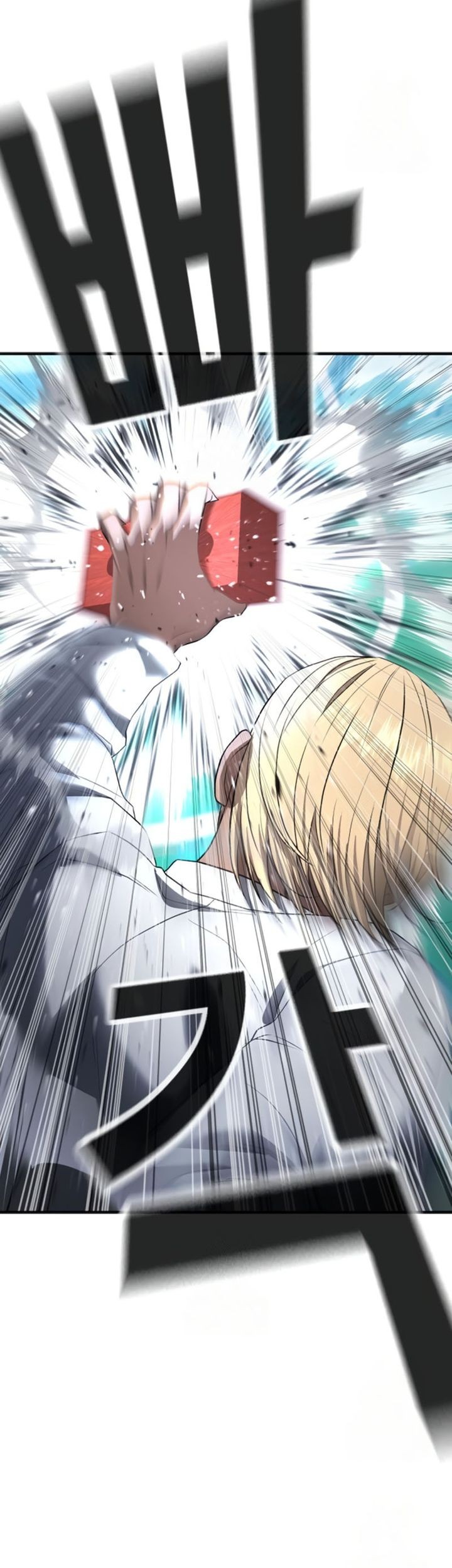 Goo Se Ra chapter 28 halaman 94