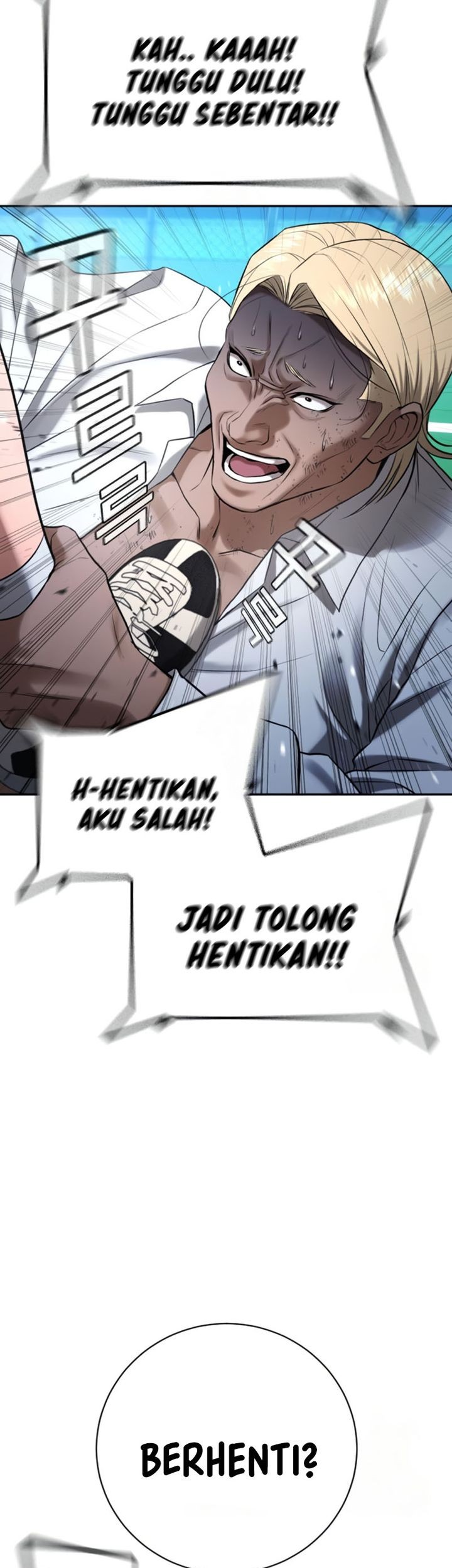 Goo Se Ra chapter 28 halaman 116