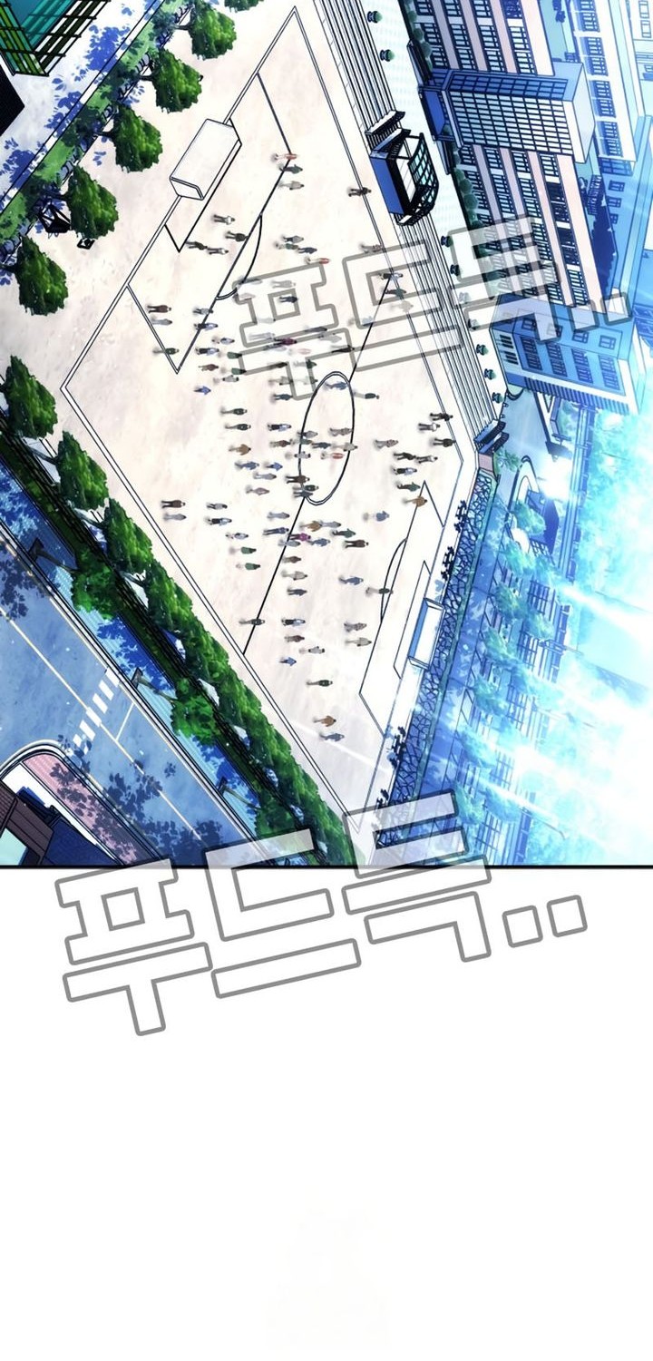 Goo Se Ra chapter 28 halaman 129
