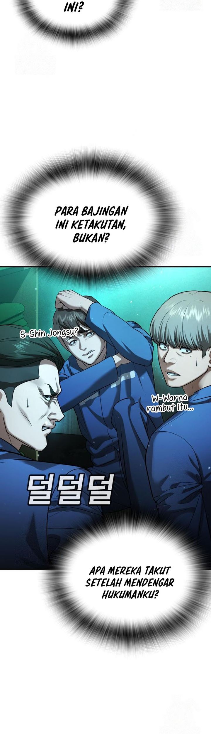 Goo Se Ra chapter 29 halaman 5