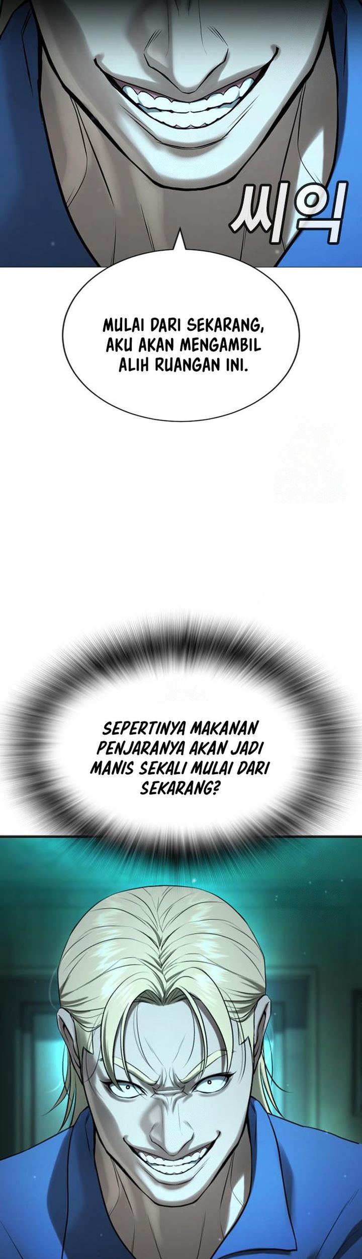 Goo Se Ra chapter 29 halaman 7