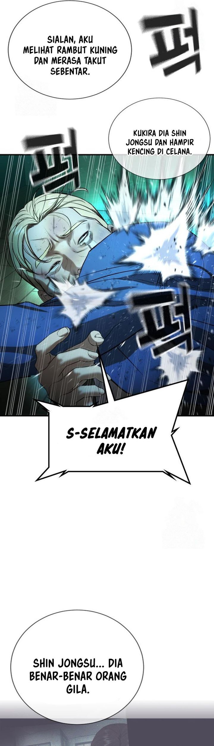 Goo Se Ra chapter 29 halaman 12
