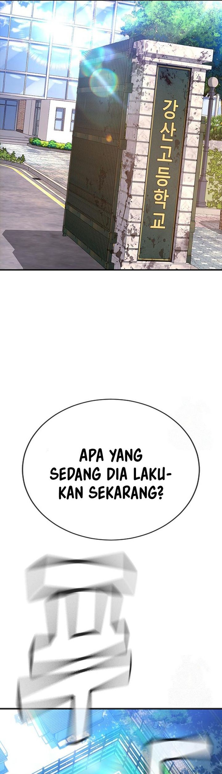 Goo Se Ra chapter 29 halaman 16
